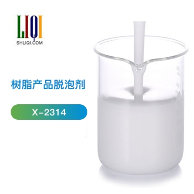 樹脂產(chǎn)品脫泡劑